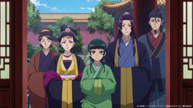 The Apothecary Diaries